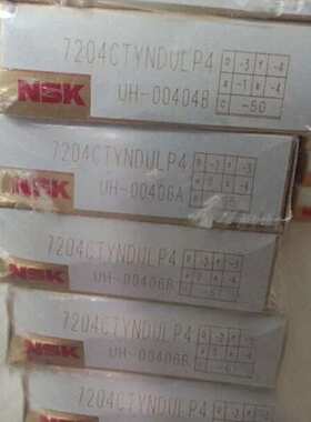 原装 NSK轴承 高轴承 7007CTYNSULP4 轴承 机床轴承