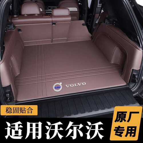 适用沃尔沃xc60后备箱垫XC40 XC90 S60L S90汽车后车厢垫全包无味
