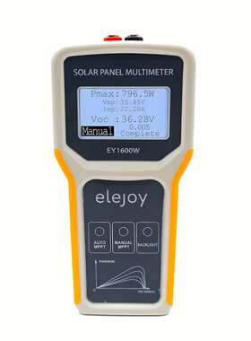 ELEJOY光伏板万用表EY1600W太阳能板MPPT光伏组件