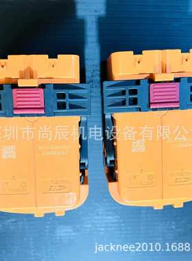 2400820-1 TE新能源连接器 CSJ1800OUTER HSG ASSY 2P PA66GF橙色