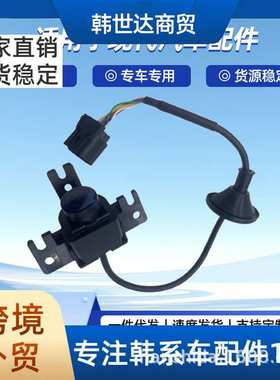 99240AA200  99240-AA200 适用于现代起亚99240AA200