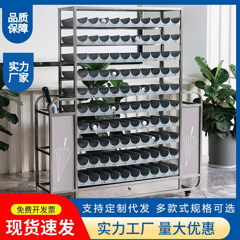 不锈钢大容量雨伞收纳架学校班级图书馆门口放伞架商用雨伞架