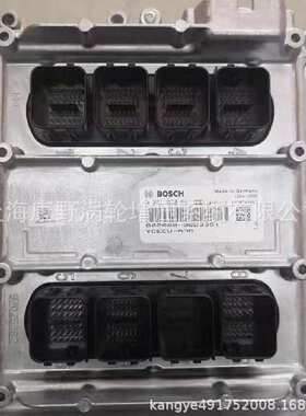 适用玉柴的ECU电脑板　802000-3823351国六8插　0281020591
