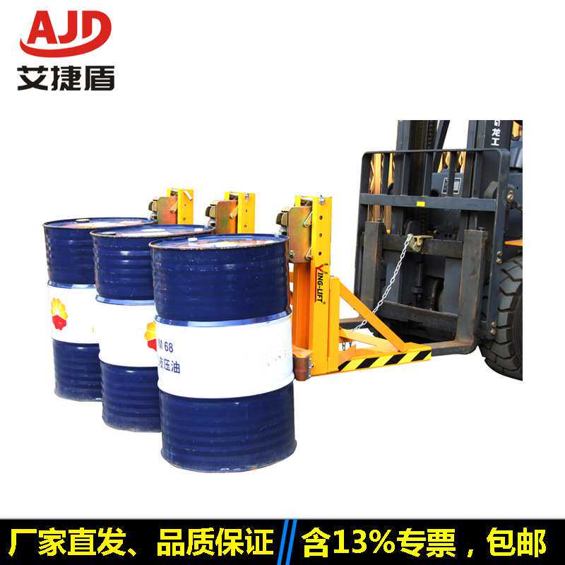 DG1500油桶夹具重型鹰嘴夹叉车卸桶夹桶器夹具装卸搬运属具
