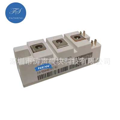 2A100HB12C1U 2A50HB12C1U 2A75HB12C1U 模块现货供应 欢迎咨询