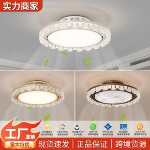 无叶风扇灯隐形扇叶静音护眼卧室吸顶灯现代简约轻奢极简房间电扇