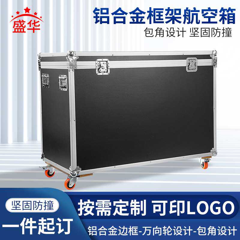 厂家直供铝合金航空箱 减震物流精密仪器箱 铝合金收纳五金工具箱