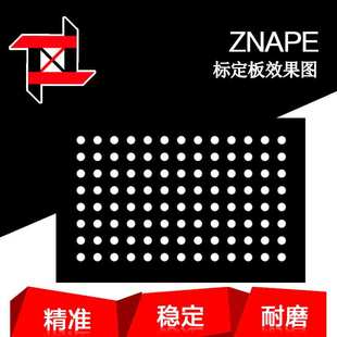 批量加工 光学标定板掩模板分划板掩膜铬版板