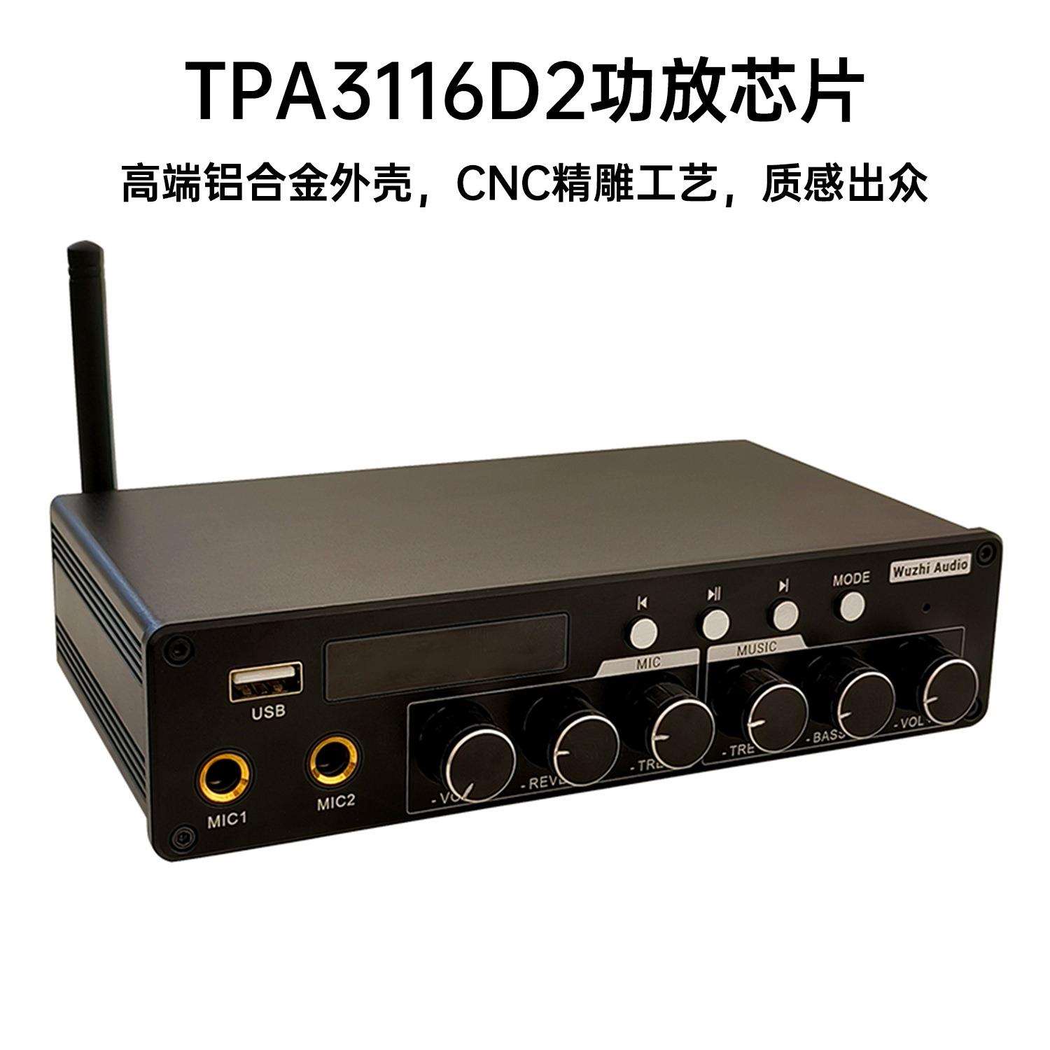 ZK-AS200高端实用家庭影院KTV蓝牙功放机TPA3116D2芯片大功率200W