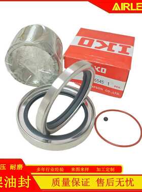 螺杆式空气压缩机油封GHH-CF90D4机头大修轴封密封套件 一套起批
