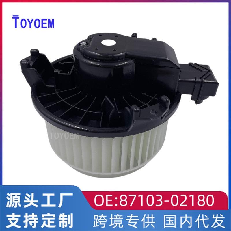 适用于 丰田卡罗拉2插鼓风机马达 带风扇的鼓风机电机87103-02180