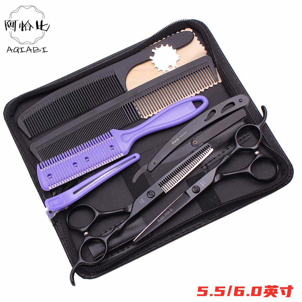 阿恰比5.5/6寸发廊理发剪刀平牙剪刘海打薄美发套装刮刀削发工具
