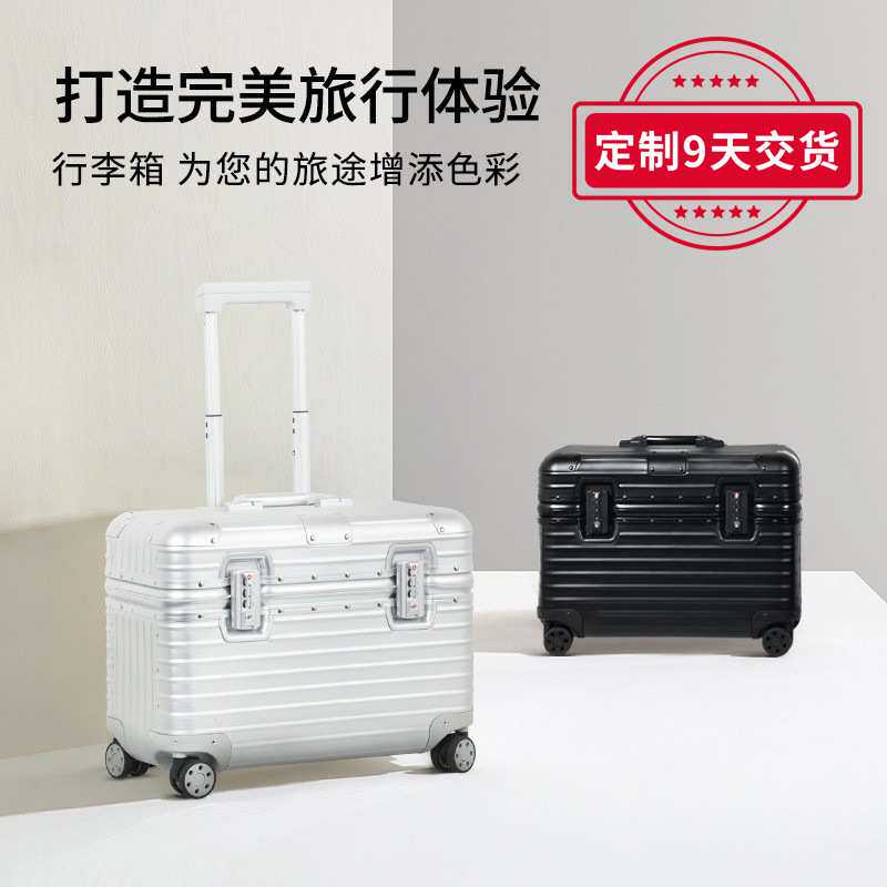 高颜值银色航空仪器箱铝镁合金黑色拉杆箱航空旅行外出仪器设备箱
