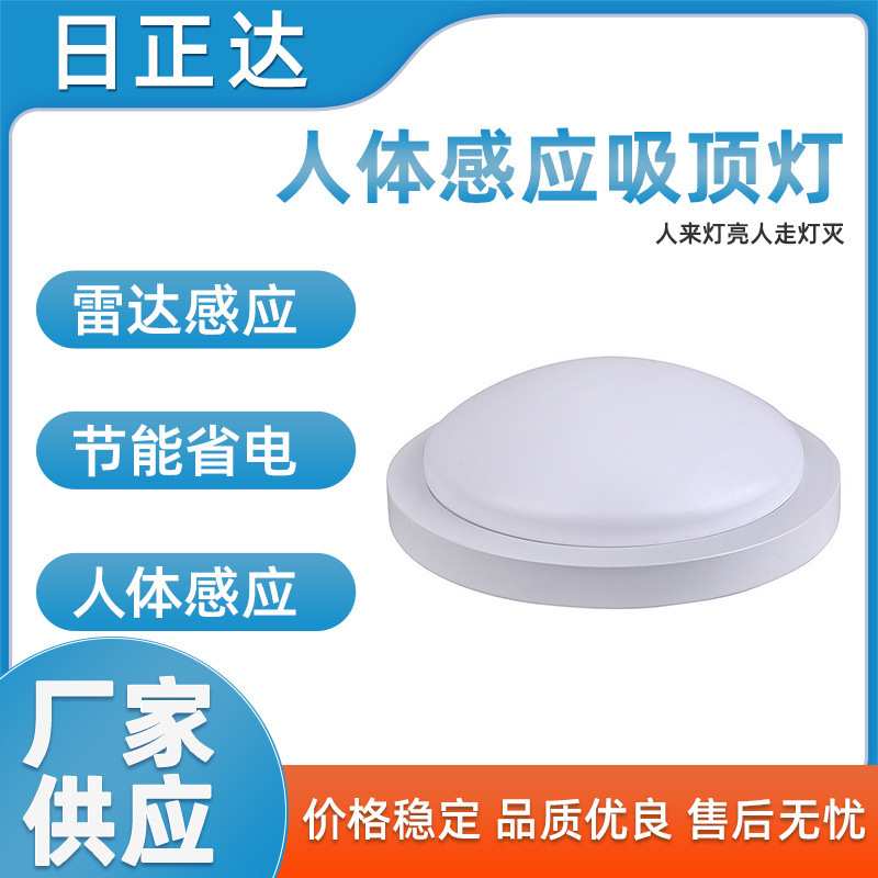 12WLED吸顶灯深圳LED吸顶灯LED照明灯具生产厂家家用LED吸顶灯