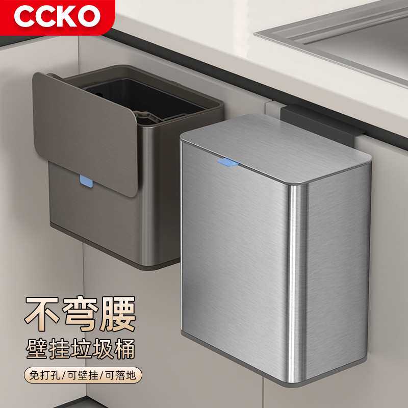 厨房垃圾桶不锈钢家用壁挂专用免弯腰厨余橱柜门悬挂式带盖收纳桶