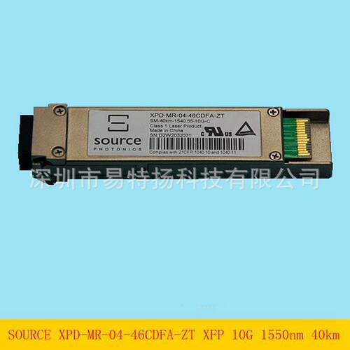 索尔斯XPD-MR-04-46CDFA-ZT XFP光模块 10G 1550nm 40km LC接口
