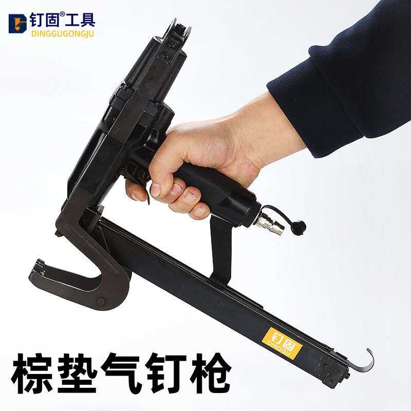 P88U气动棕垫钉枪床垫沙发坐垫生产专用扣布枪棕片枪1222J码钉枪