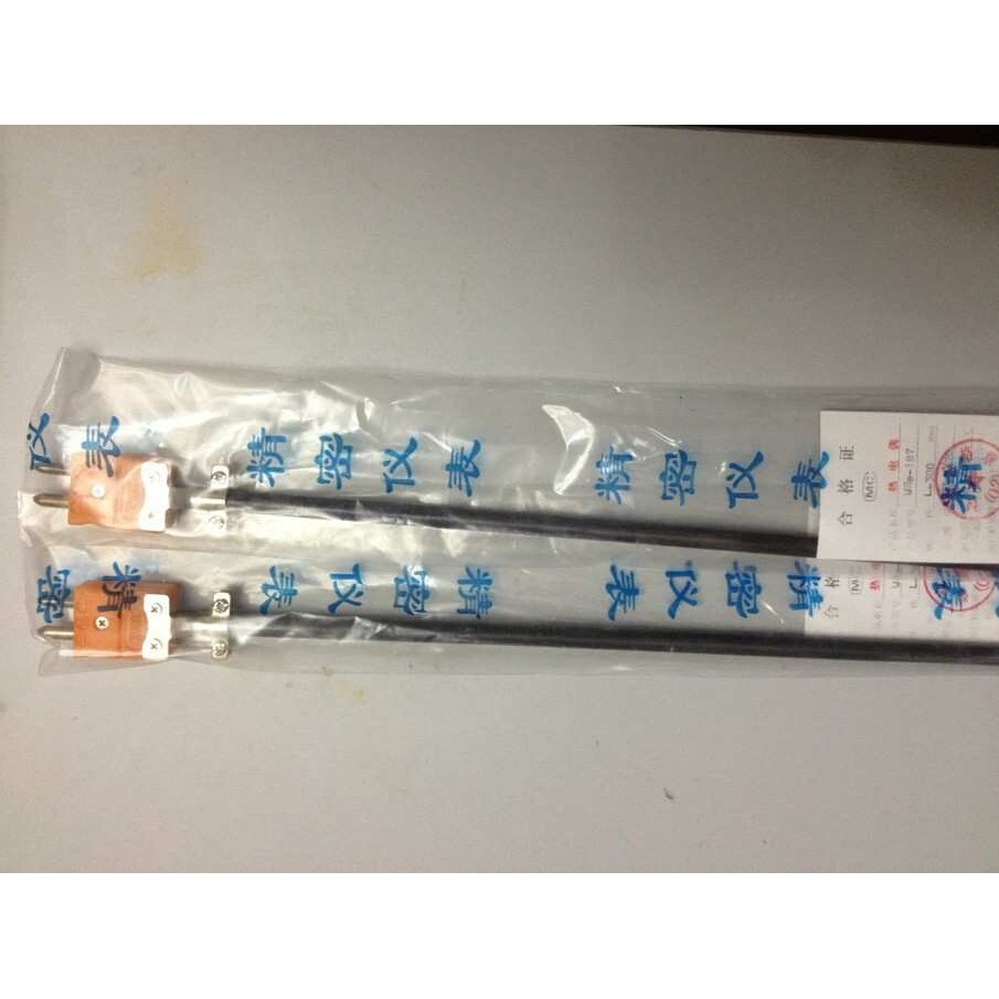 钨铼5-钨铼26钨铼热电偶 WRe-181