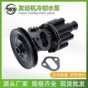 454 Bravo 发动机冷却水泵适用于MerCruiser 502 807151A8