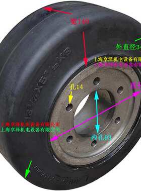 1.8吨DOOSAN斗山电瓶叉车驱动轮方向轮胎13?×5?×8 聚氨酯轱辘