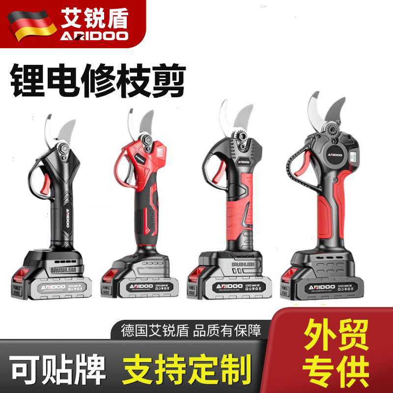 跨镜锂电剪刀充电式修枝剪树枝果树园艺剪子电动修枝剪树剪刀剪枝,模玩/动漫/周边/娃圈三坑/桌游,模型制作工具/辅料耗材,淘宝优惠券,粉丝福利购,淘宝优惠卷