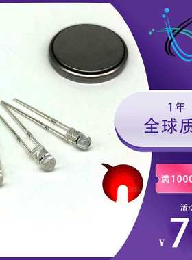 F3 无边呼吸闪灯 3mm呼吸闪红色led灯珠 闪烁灯 单闪红灯直插管