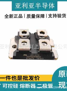 三相整流桥 大功率igbt 双向可控硅 IXFN24N90Q 晶闸管 原装现货
