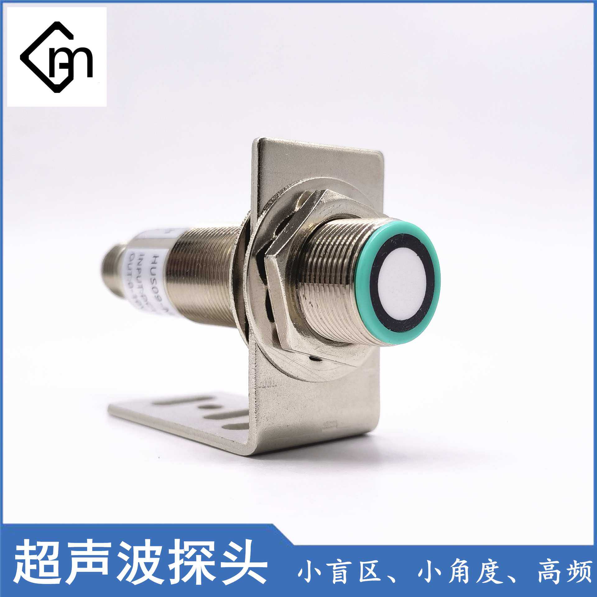 满料缺料检测超声波传感器液位物位测量电压模拟量线性输出感应器