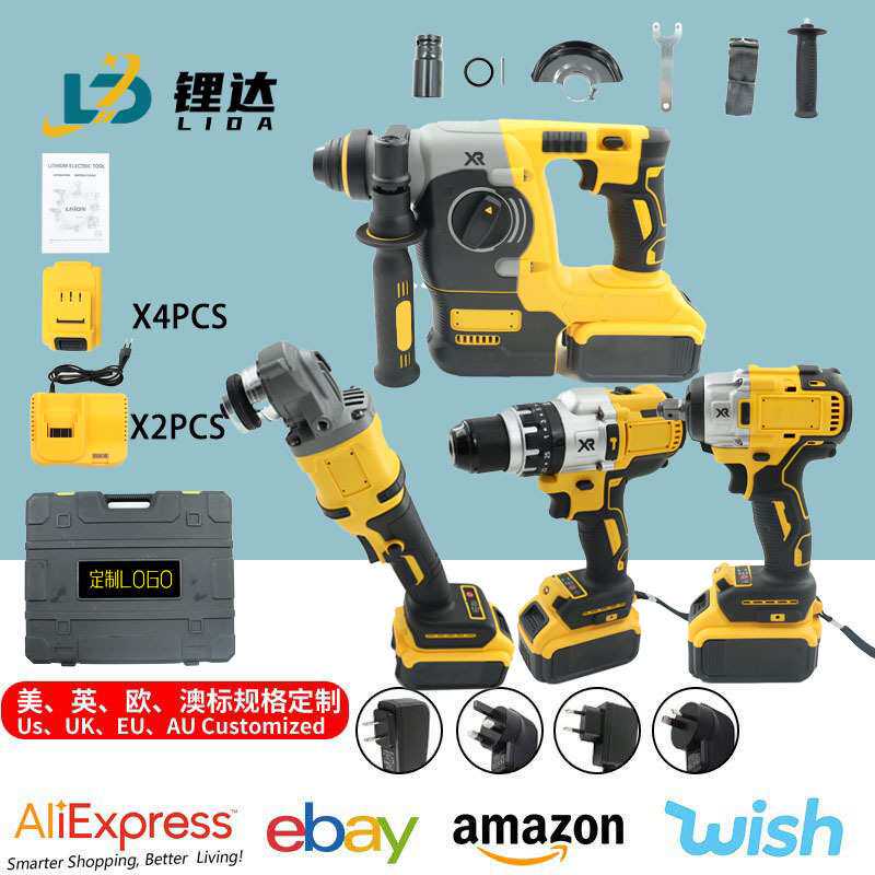 套装电动工具锂电套装电动螺丝刀电动扳手电锤电钻四件套组合工具