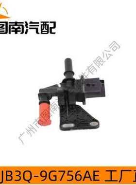 OE品质 适用于福特RANGER EVEREST2.0 JB3Q-9G756AE 2551721