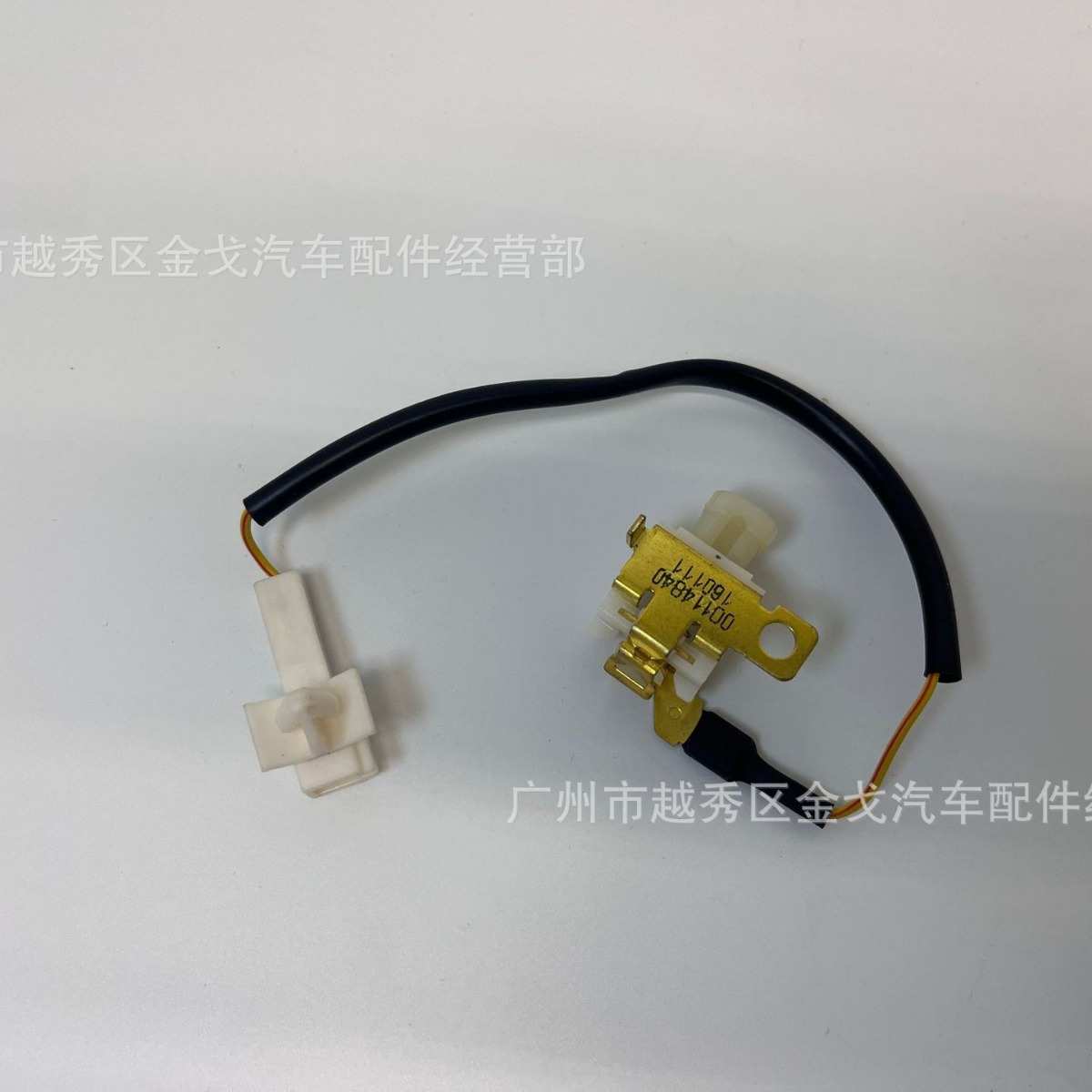 93830D1000适用于现代起亚K4名图手刹车灯开关