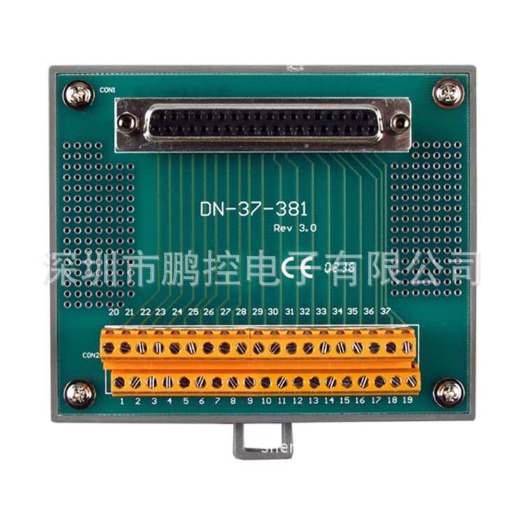 DN-37-381 37针通用端子板,端子间距3.81mm