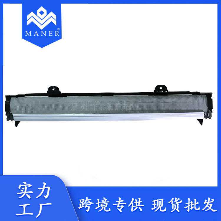 适用于奥迪Q5 大众途观汽车天窗遮阳卷帘1K9877307B