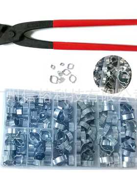 亚马逊爆款 双耳卡箍150PCS盒装 双耳卡箍 双耳环箍水管夹 卡箍钳