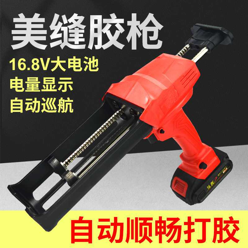 电动美缝胶枪瓷砖施工工具液压枪全自动新款打胶机双管打电池充电