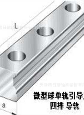 TKVD15 20 25 30 35 45 55导轨 TKVD45滑块导轨 德国直线导轨