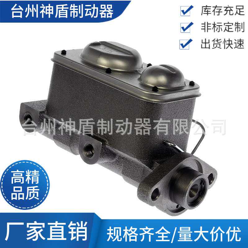 MC-101254适用于雪佛兰别克吉普制动总泵刹车总泵