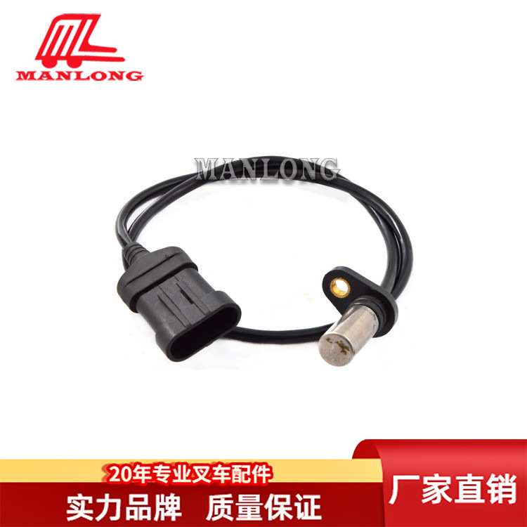 适用杭叉叉车配件(速度)传感器 872076 速度传感器