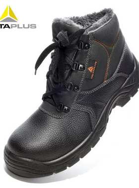 代尔塔 301512 加绒内里保暖耐低温安全鞋棉鞋 防静电防砸防刺穿