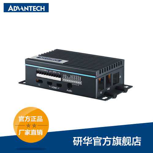 研华UNO-220工业网关套件，支持树莓派第四代RPi主板，树莓