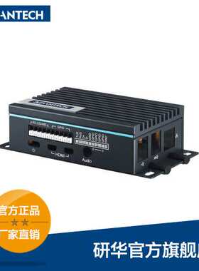 研华UNO-220工业网关套件，支持树莓派第四代RPi主板，树莓派套件