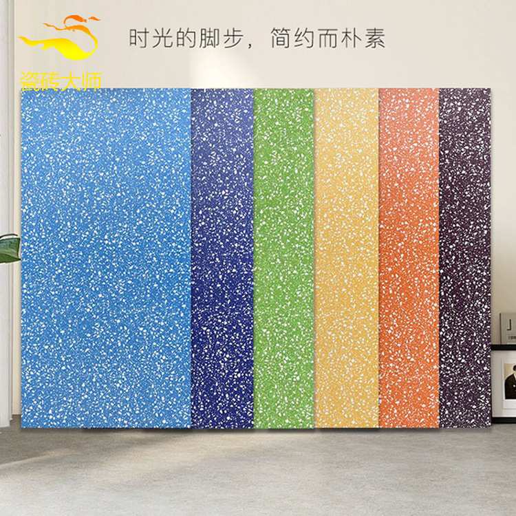 佛山彩色水磨石瓷砖600x1200网红地砖哑光防滑学校丝网工艺墙砖