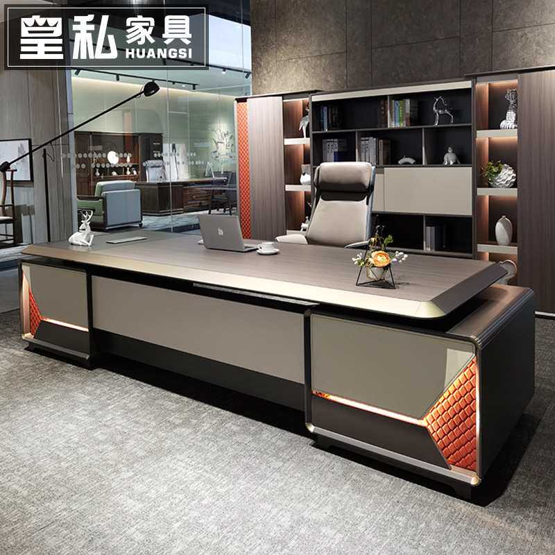 总裁办公室优质桌椅组合总经理老板桌人气商务高端豪华轻奢大班台