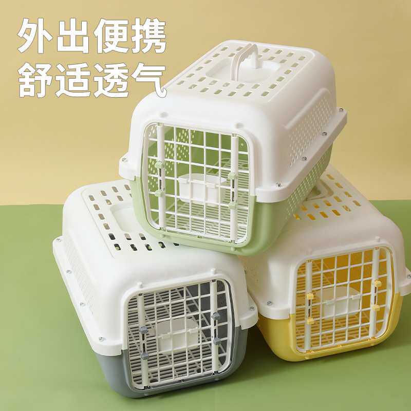 宠物航空箱狗狗托运箱猫咪航空仓外出便携车载狗笼子太空箱中型犬