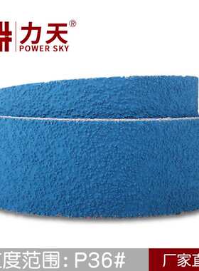 厂家供应VSM-陶瓷沙带砂带AK890Y磨料去毛刺打磨去毛边打磨砂带