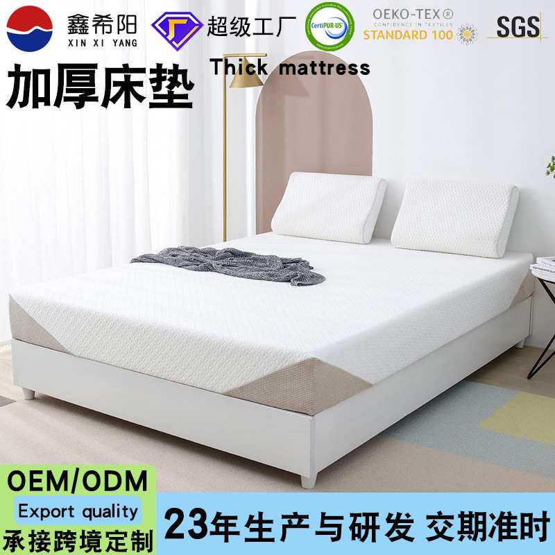 厚床垫软硬双面用记忆棉床垫加厚家用高密度海绵床垫子厚床垫定制,3C数码配件,摄像机配件,淘宝优惠券,粉丝福利购,淘宝优惠卷