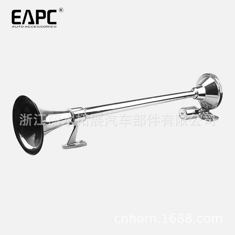 TZ-320 640mm/740mm单管气喇叭12/24V卡车电控汽笛大喇叭火车喇叭