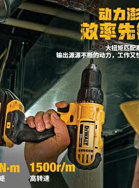 得伟(DEWALT)DCD771D2-A9经济型锂电式手电钻起子机20V