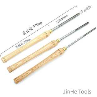 木工车刀高档套装木工凿子高速钢车木刀单支木工工具现货