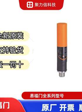 现货IA5106  IA5122 IA5127易福门IFM 电感式接近开关 原装